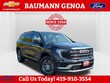 GMC Acadia