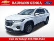  Chevrolet Traverse