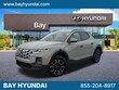 Hyundai Santa Cruz