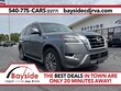 Nissan Armada