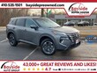  Nissan Rogue