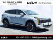 Kia Sportage Hybrid