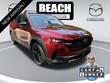  Mazda CX-50