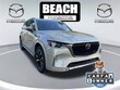  Mazda CX-90