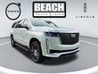  CADILLAC Escalade ESV
