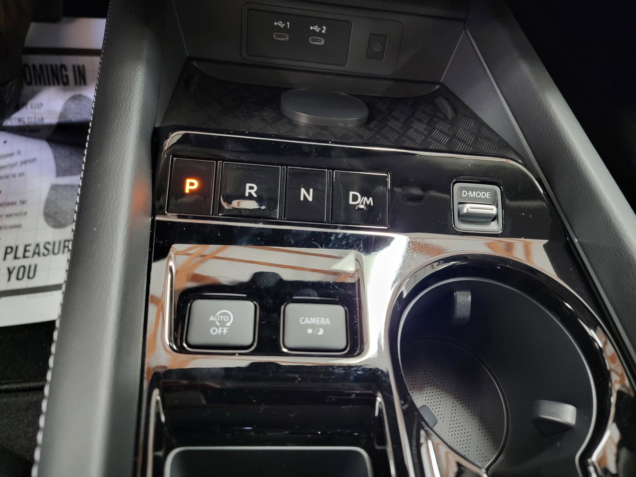 2026 Nissan Murano SV - Photo 15