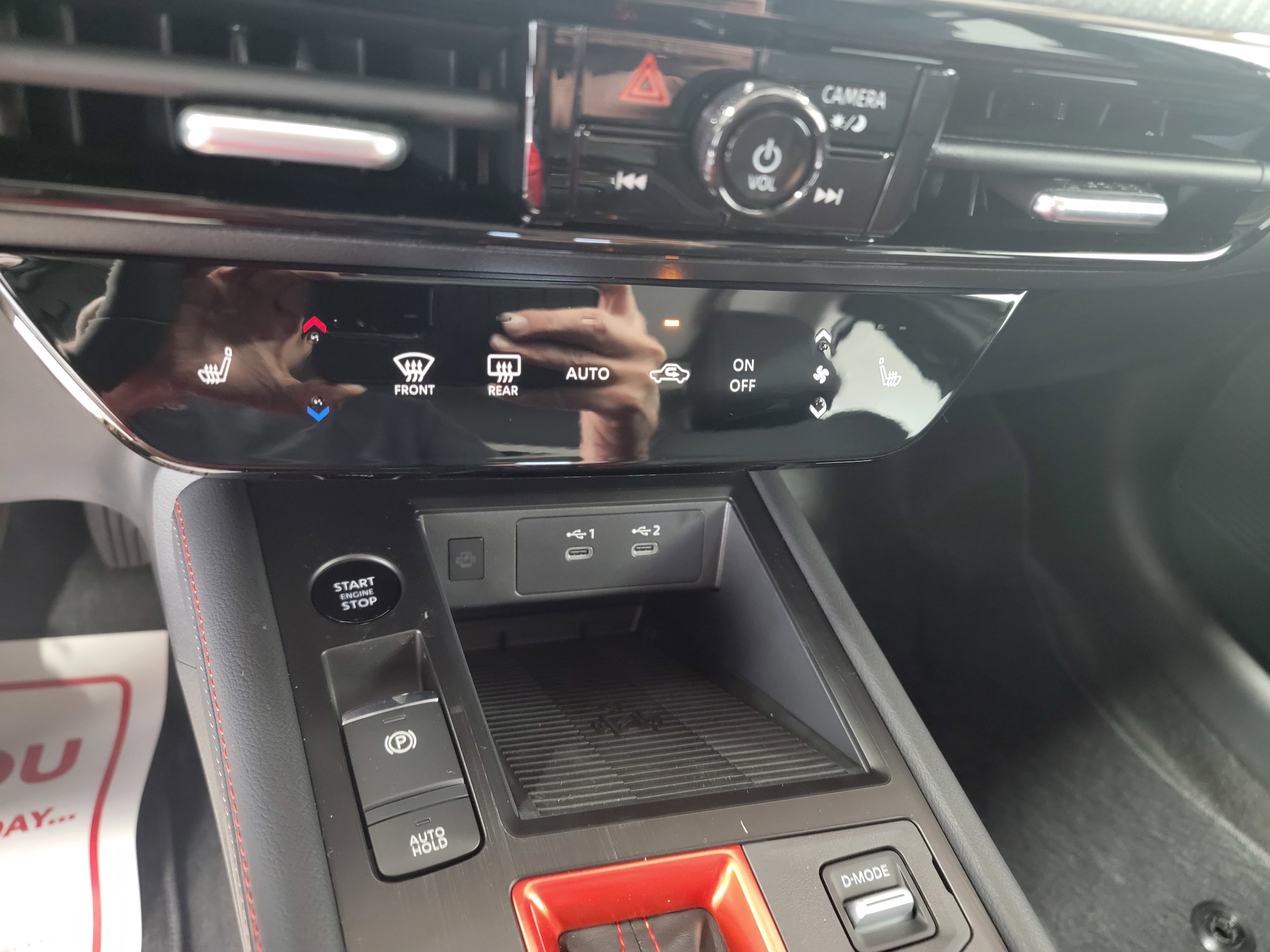 2026 Nissan KICKS SR AWD - Photo 16