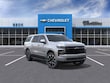 Chevrolet Suburban