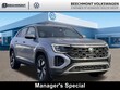  Volkswagen Atlas Cross Sport