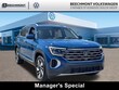  Volkswagen Atlas