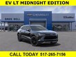 Chevrolet Blazer EV