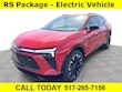Chevrolet Blazer EV