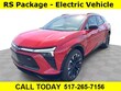 Chevrolet Blazer EV