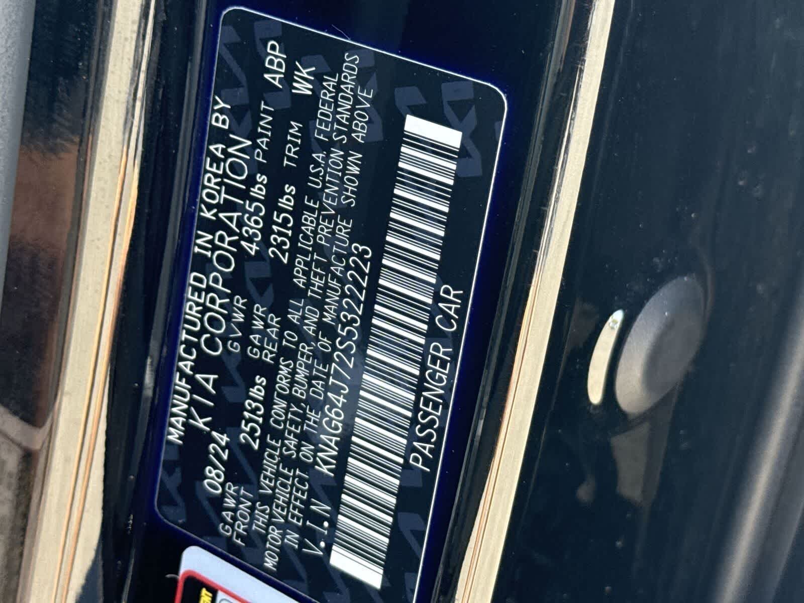 Thumbnail: 2025 Kia K5 - 34