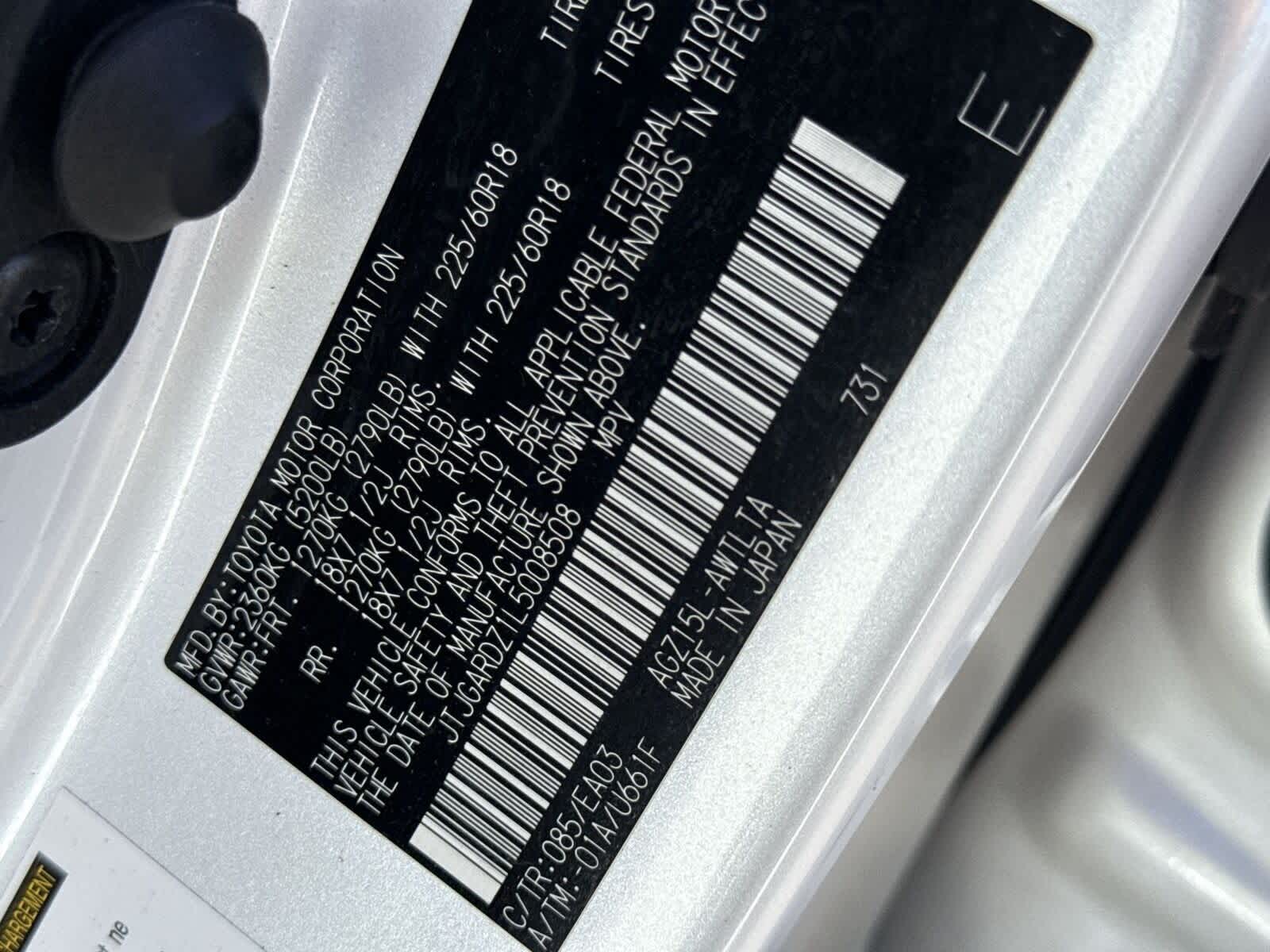 Thumbnail: 2020 Lexus NX - 34