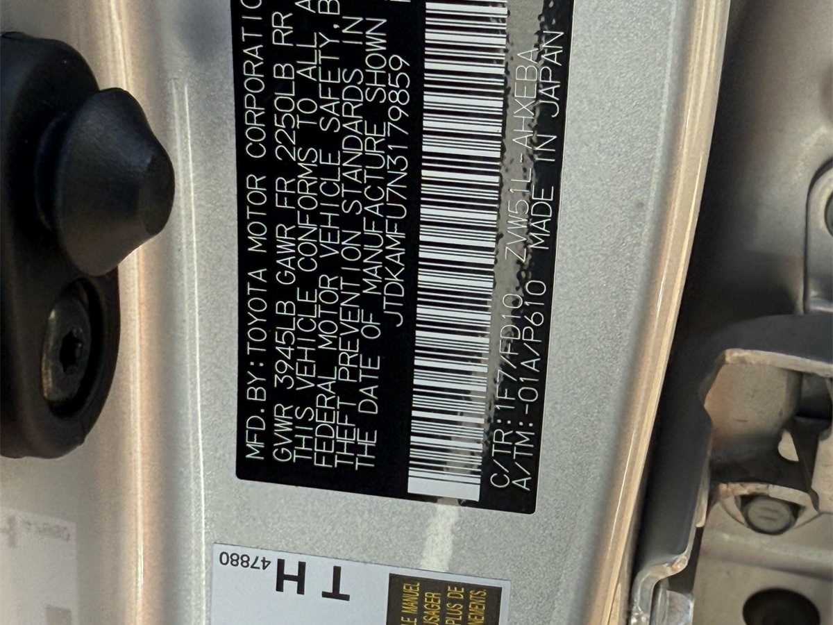 Thumbnail: 2022 Toyota Prius - 21