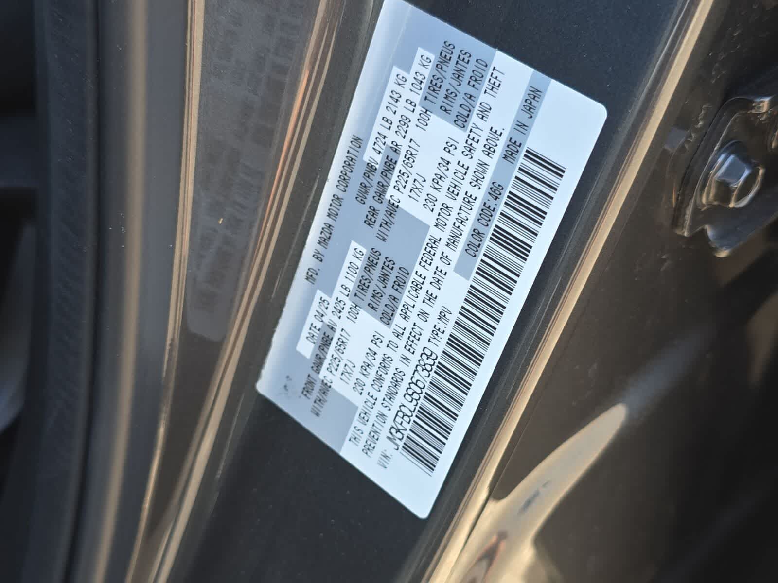 Thumbnail: 2025 Mazda CX-5 - 35