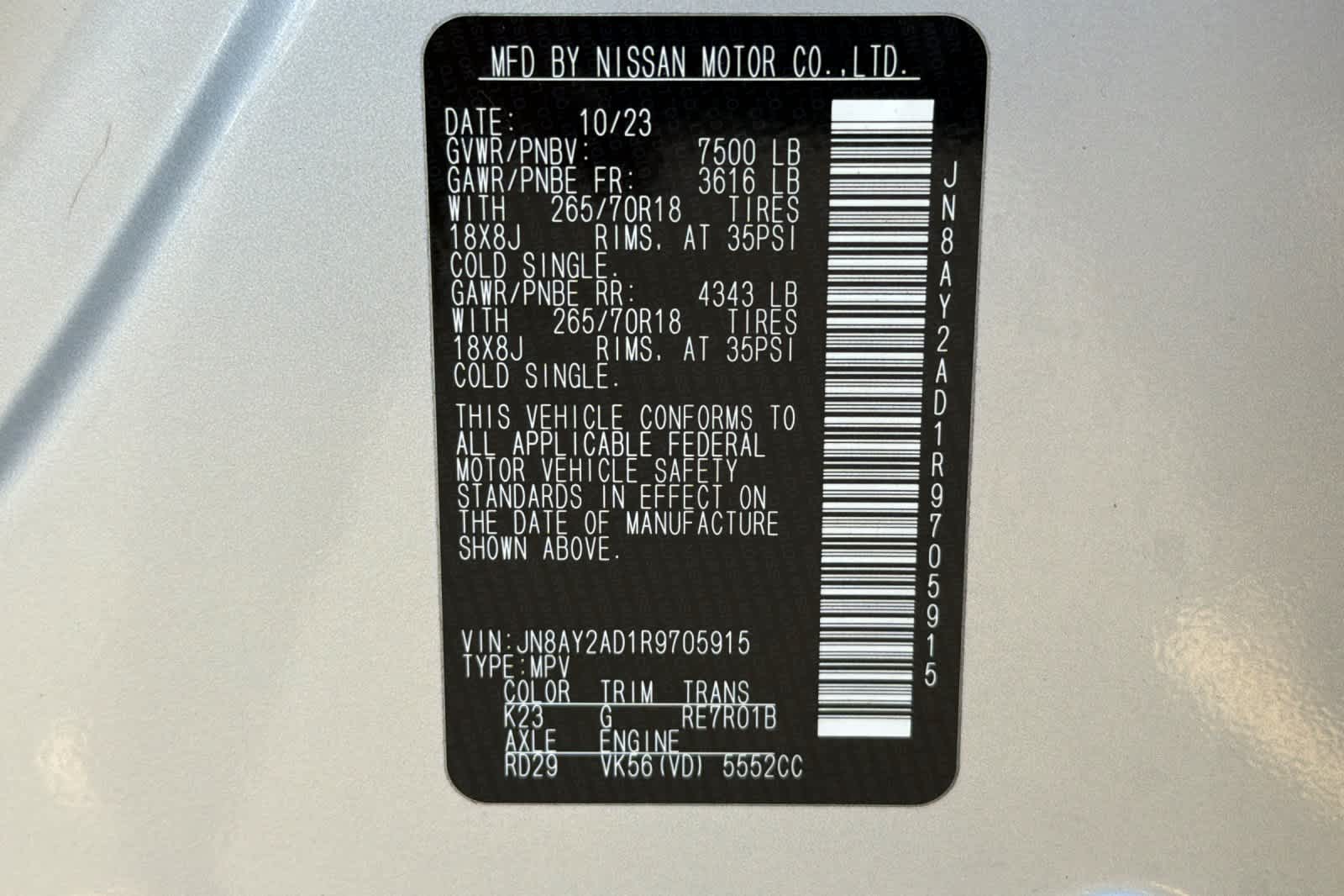 Thumbnail: 2024 Nissan Armada - 30