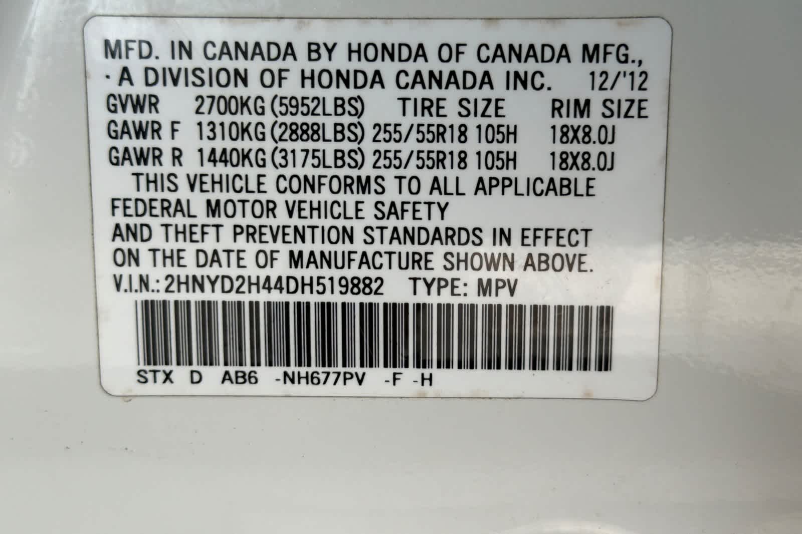 Thumbnail: 2013 Acura MDX - 31