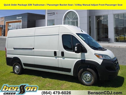 2026 Ram ProMaster PROMASTER 2500 TRADESMAN CARGO VAN HIGH ROOF 159' Cargo Van