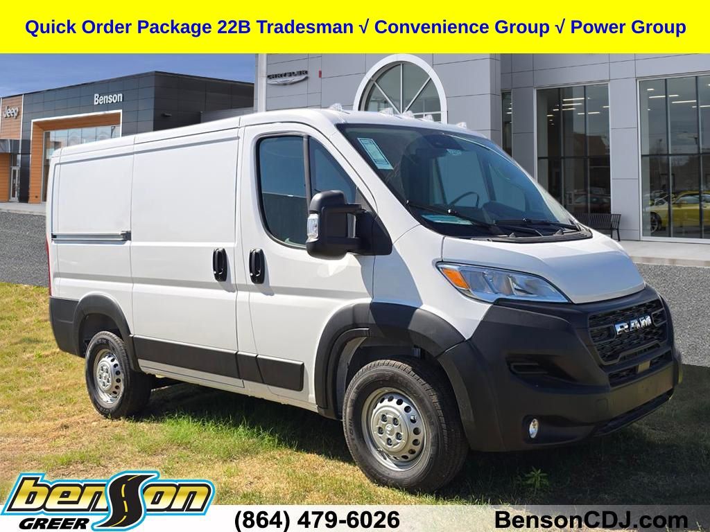 2026 RAM ProMaster Cargo Van Tradesman