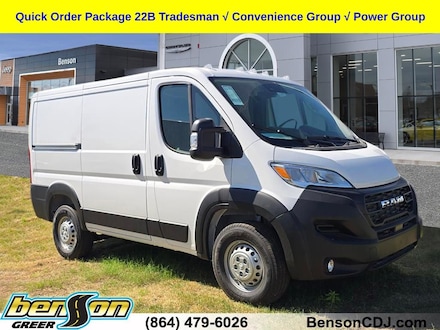 2026 Ram ProMaster PROMASTER 1500 TRADESMAN CARGO VAN LOW ROOF 118' W Cargo Van