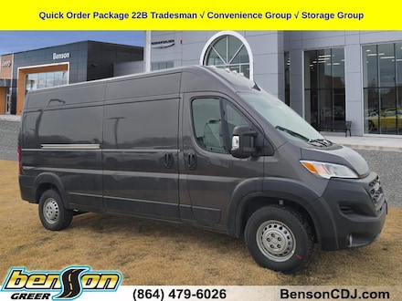 2026 Ram ProMaster PROMASTER 2500 TRADESMAN CARGO VAN HIGH ROOF 159' Cargo Van