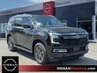 Nissan Armada