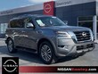  Nissan Armada