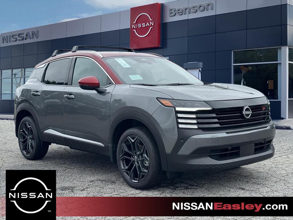 2026 Nissan KICKS