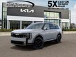  Kia Telluride