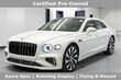  Bentley Flying Spur Azure