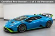  Lamborghini Huracan STO