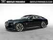  Rolls-Royce Spectre