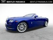 Rolls-Royce Dawn