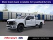  Ford F-250SD