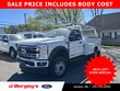 Ford F-550SD
