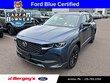 Mazda CX-50