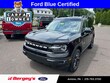  Ford Bronco Sport
