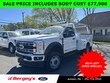 Ford F-550SD