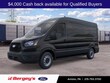  Ford Transit-250