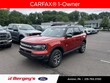 Ford Bronco Sport