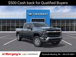 Chevrolet Silverado 2500 HD