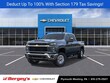  Chevrolet Silverado 2500 HD
