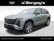  CADILLAC VISTIQ