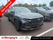  Mazda CX-50