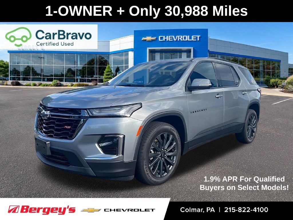 1GNEVJKW9PJ291480