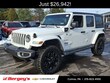  Jeep Wrangler 4xe