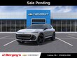  Chevrolet Equinox EV