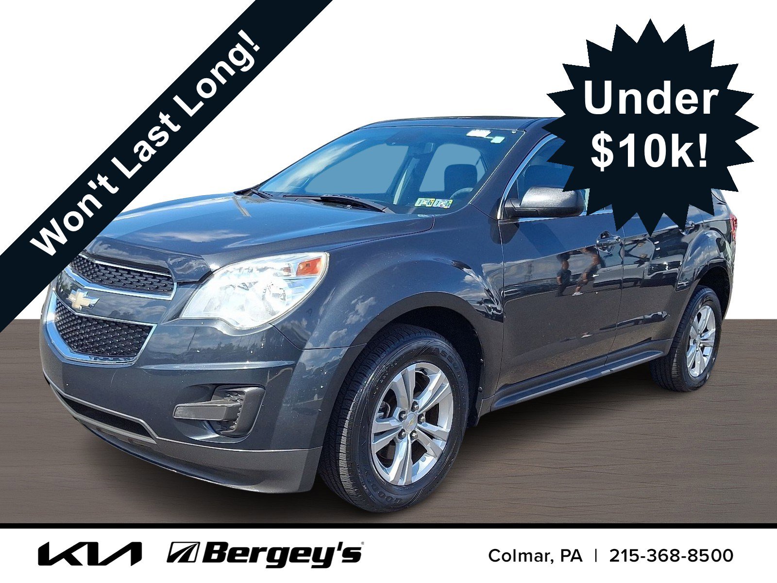 2014 Chevrolet Equinox